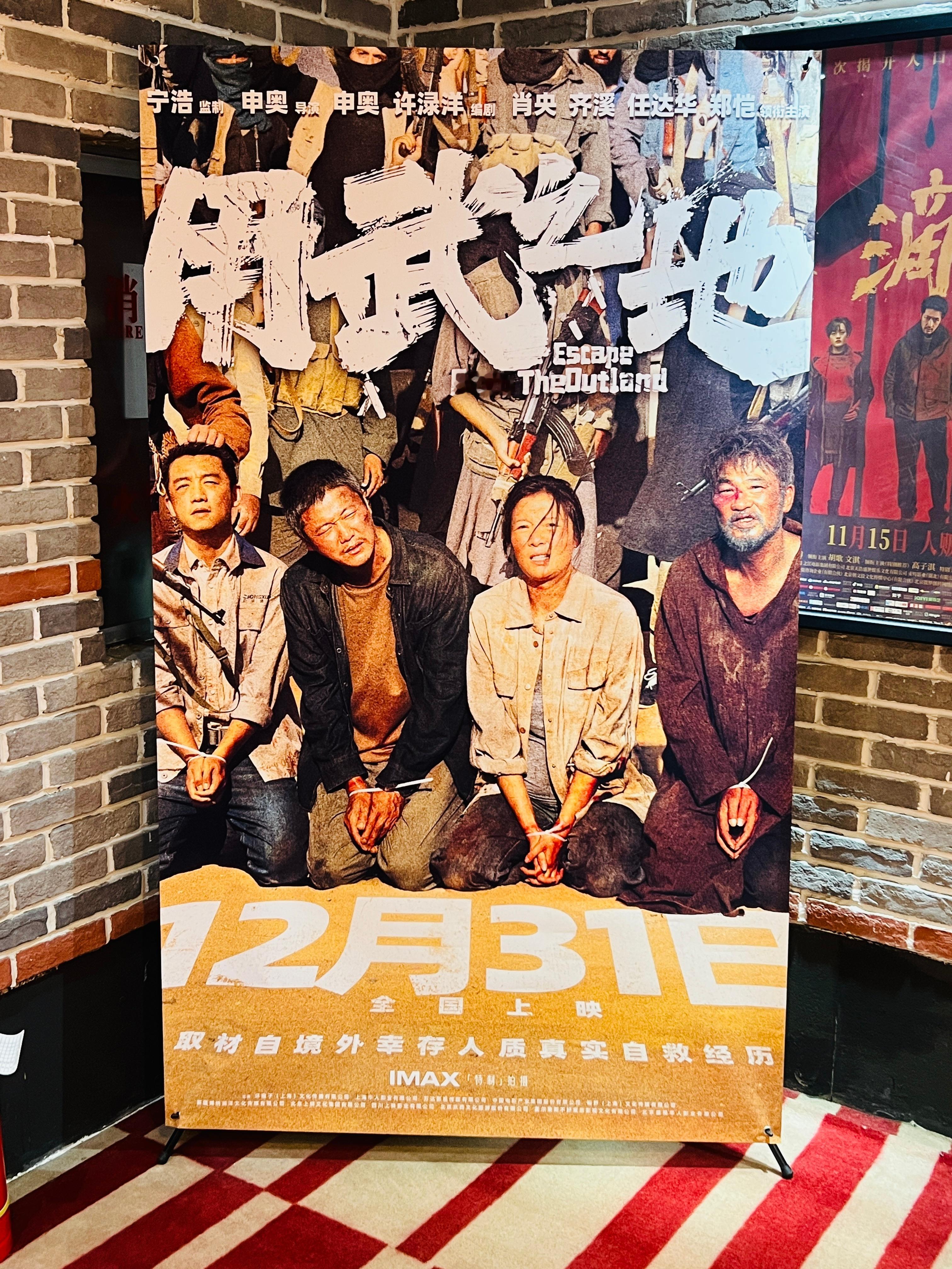 跨年电影愿 本月上狮发行的两部电影《内幕》（12.6）和《用武之地》（12.31