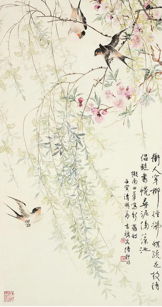 春分闲吟西平作

棠溪侠
 
平分昼夜仲春时，淑气催芳绿满枝。
桑叶垂青萦嫘祖，