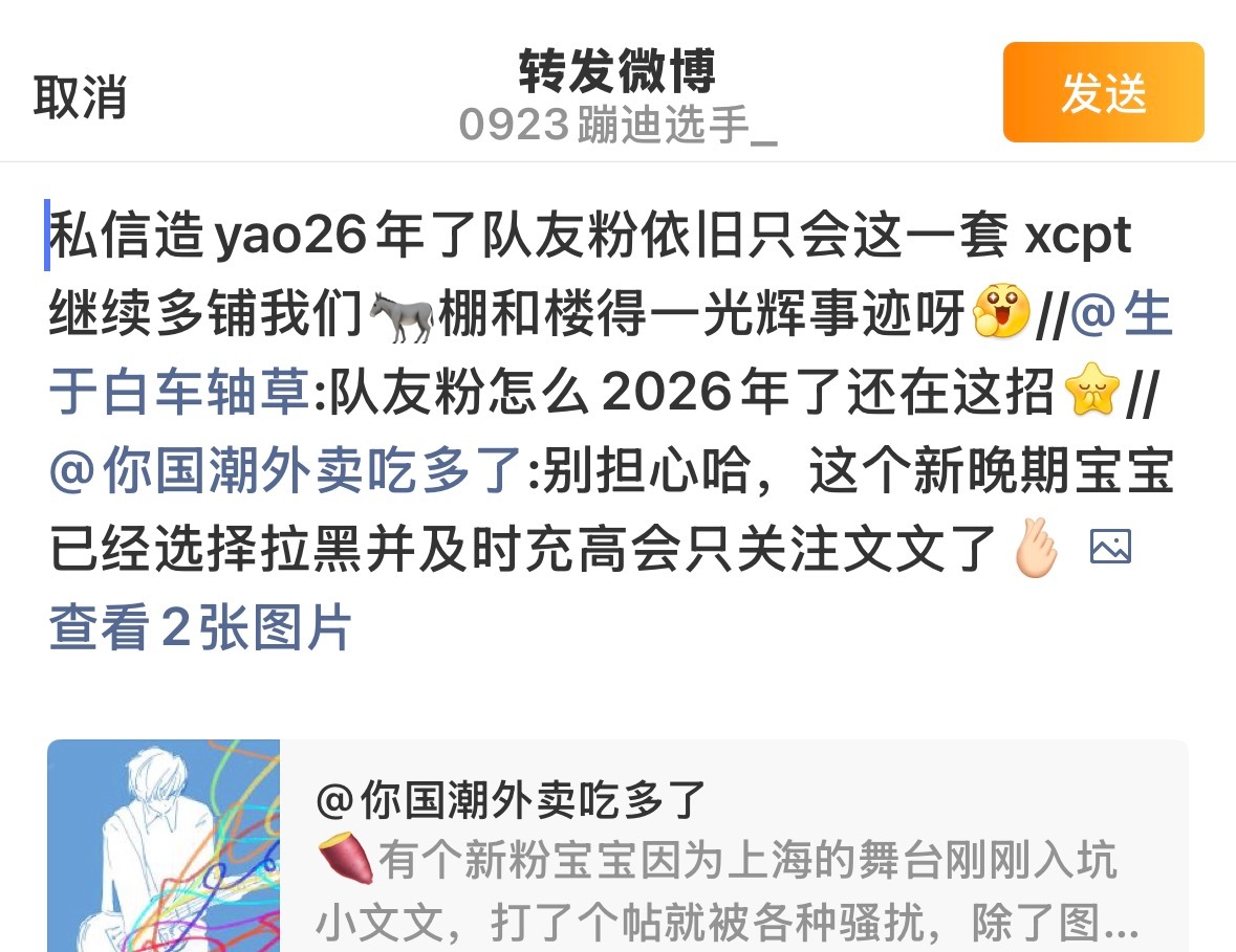 嗯。。 ​​​