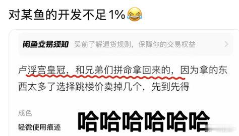 去过卢浮宫那些次，早知道这么好偷的话……🙃 ​​​