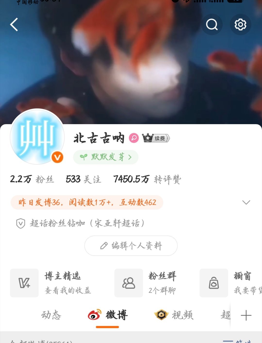 图1是2月份的7460图2是现在的7450半年时间倒欠大眼仔10万zzp[泪奔]