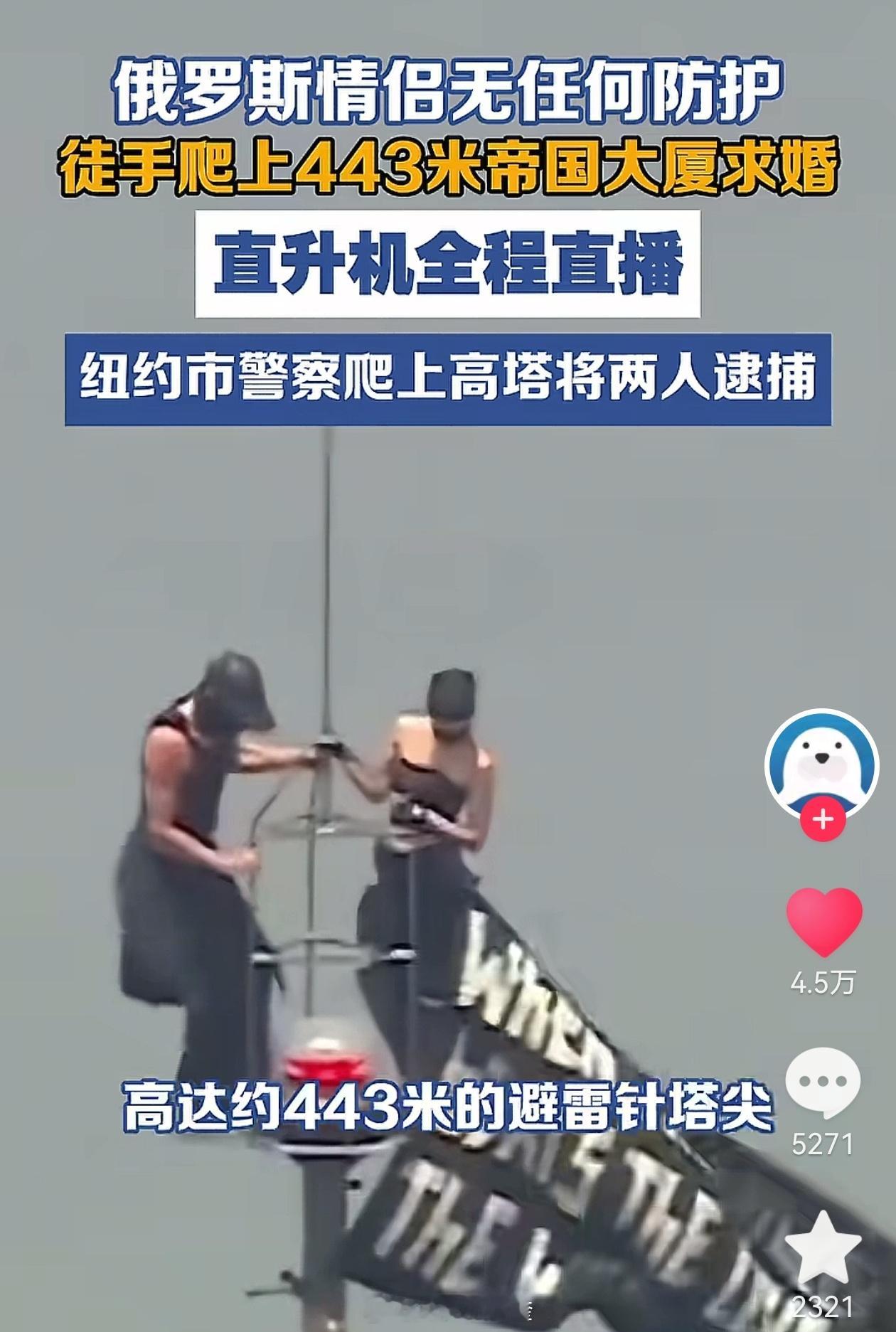 全俄第一深情男，姐妹们你们要的爱情浪漫来咯~(¯▽¯~)~ 眉山