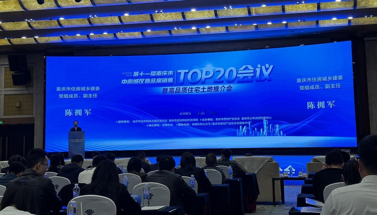 今年1-2月，重庆楼市迎来“量价齐涨”。
目前，重庆房价收入比为10，租金收入比