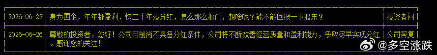 董明珠喊话股东不用格力凭什么分红这话说得有道理，你不用格力，就别买格力，像我，我