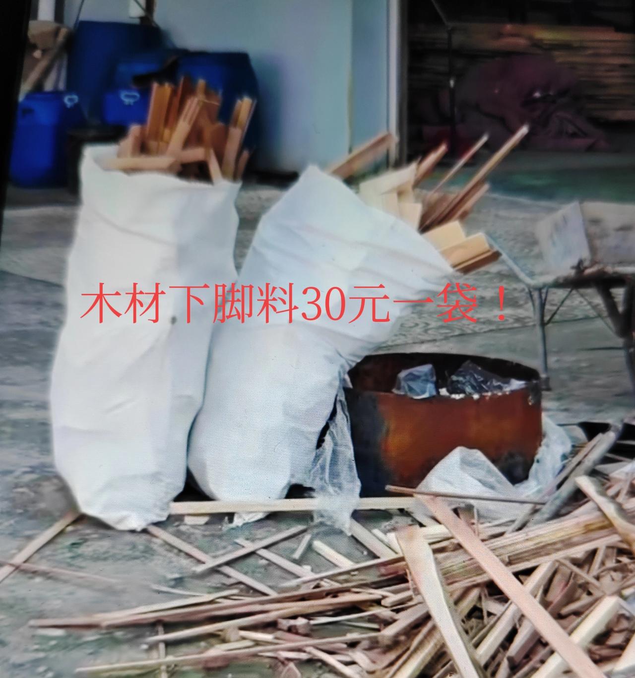 今天在抖音刷到即墨区龙泉街道黄家山工业园某全屋家具定制厂老板娘发的视频，意思是她