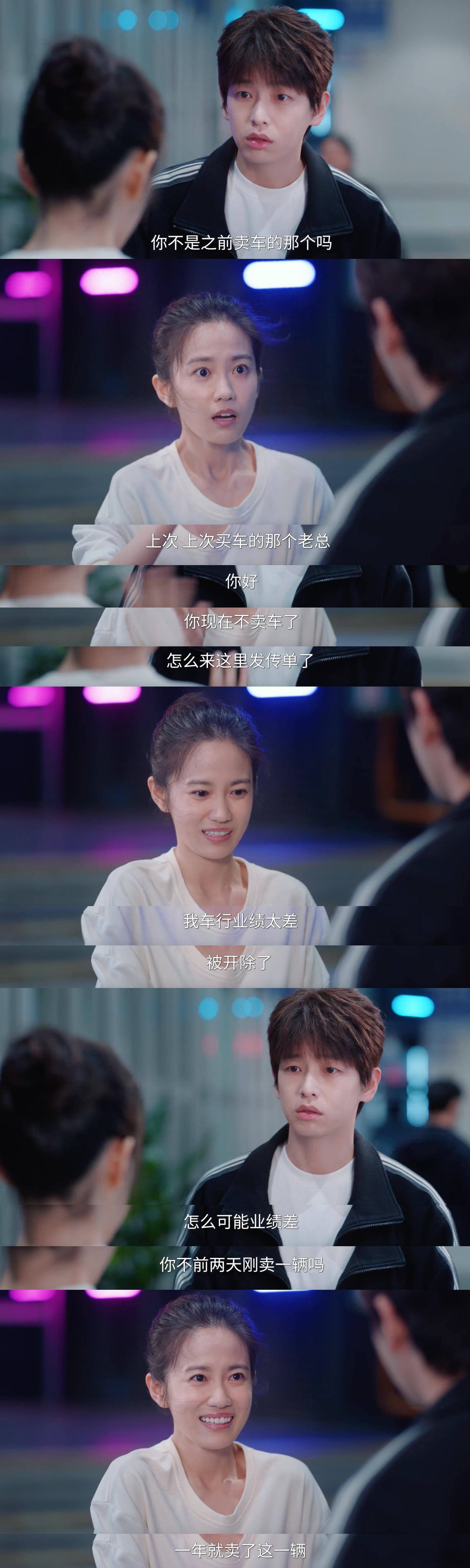 汤梦佳新剧一开口梦回阮思思 汤梦佳演田默时的小细节太戳人，《年少有为》里小心翼翼