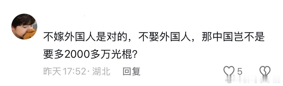 民间艺术观察
