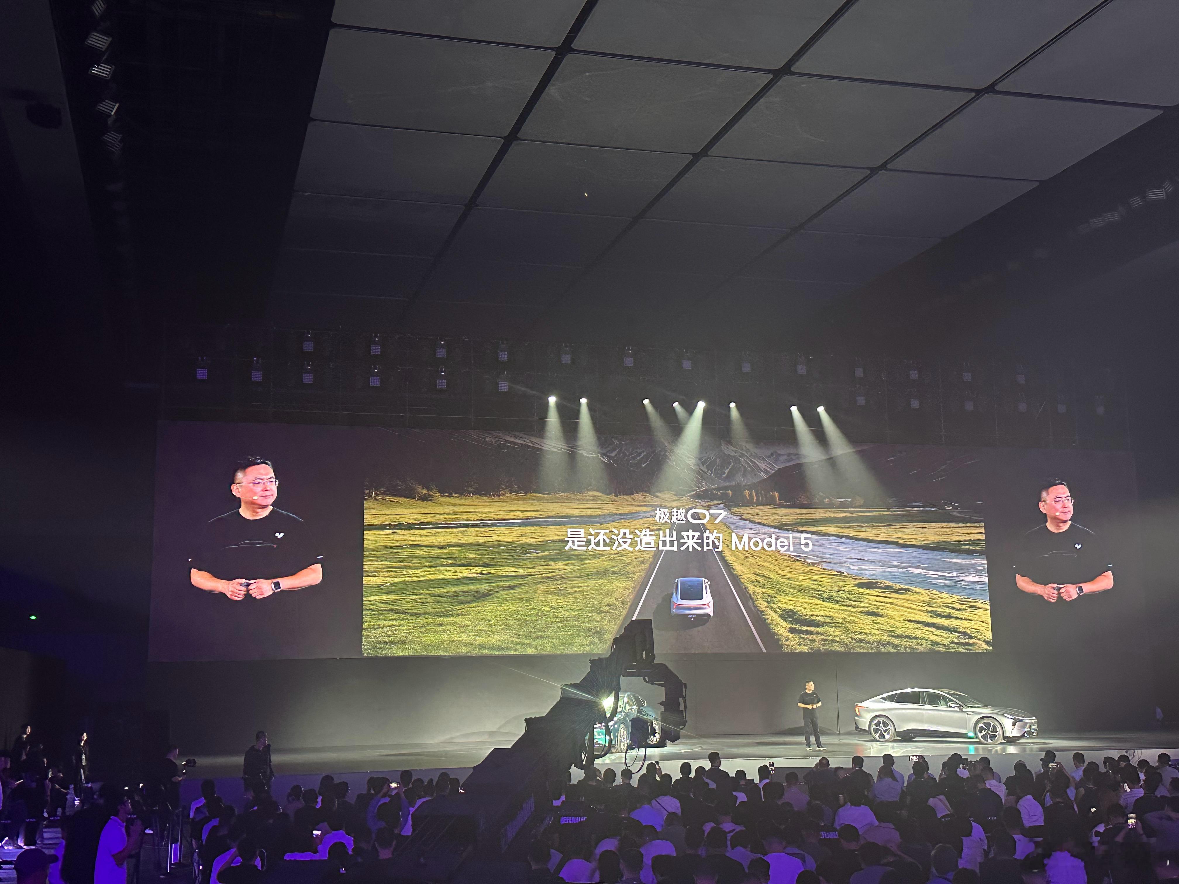 #夏一平说极越07是特斯拉Model5#“如果特斯拉造大一号的Model 3 一
