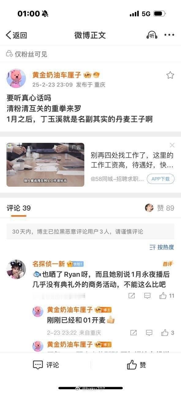 小禹丁亲口认证丹麦王子[给力][给力][给力]舒心此生分明咯 