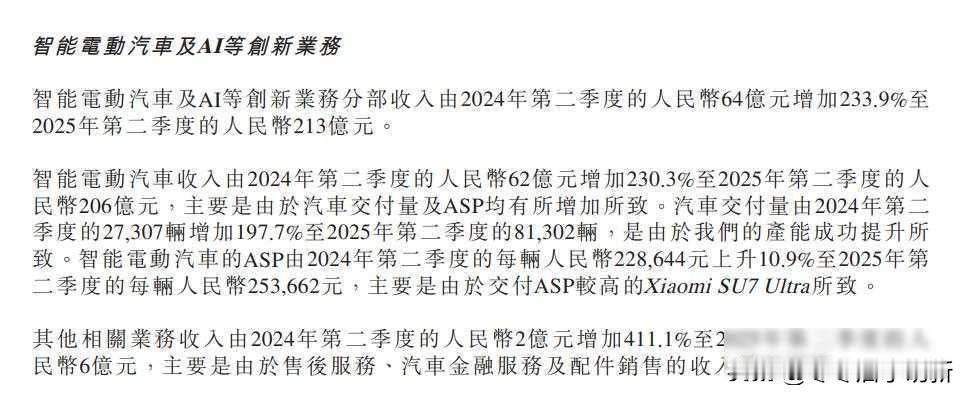 雷军押上家底，双线作战压力山大，百万销量谜底今晚揭晓

今早刷到雷军的微博，他难