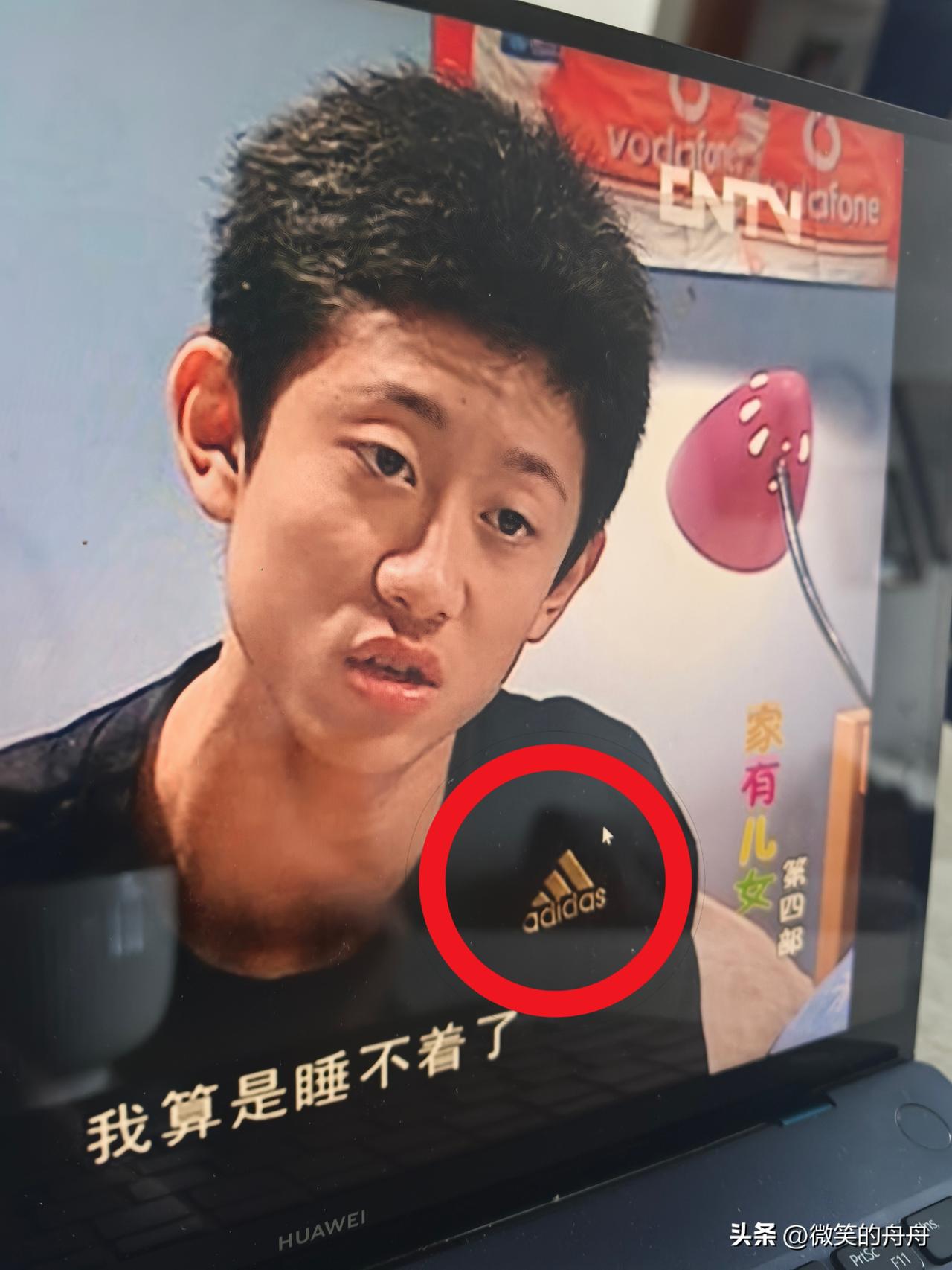唉，差距真得不是一星半点，刘星和小雨二十年前穿得起得puma和Adidas，二十