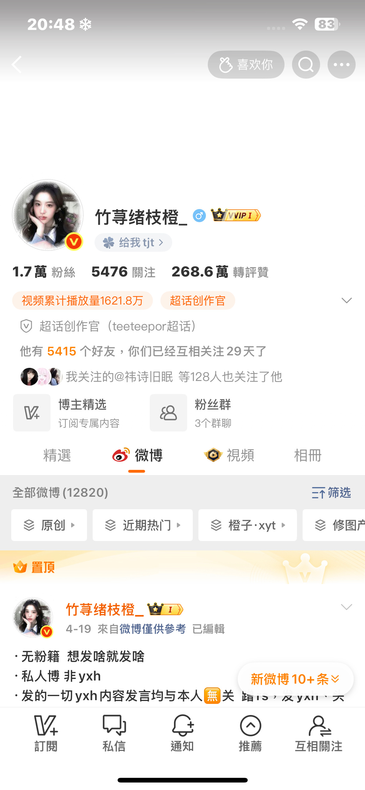 动动 
