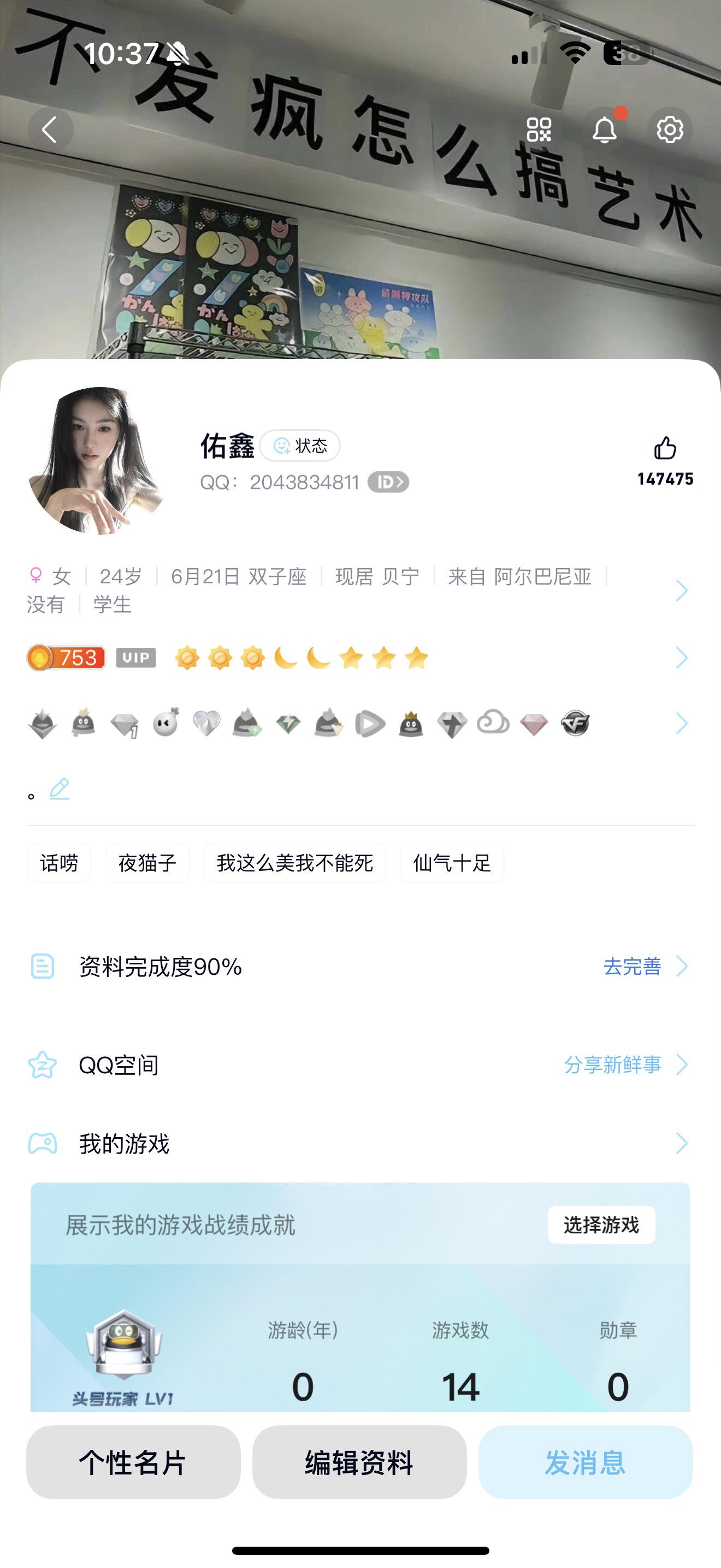 是谁一个账号用了十年？