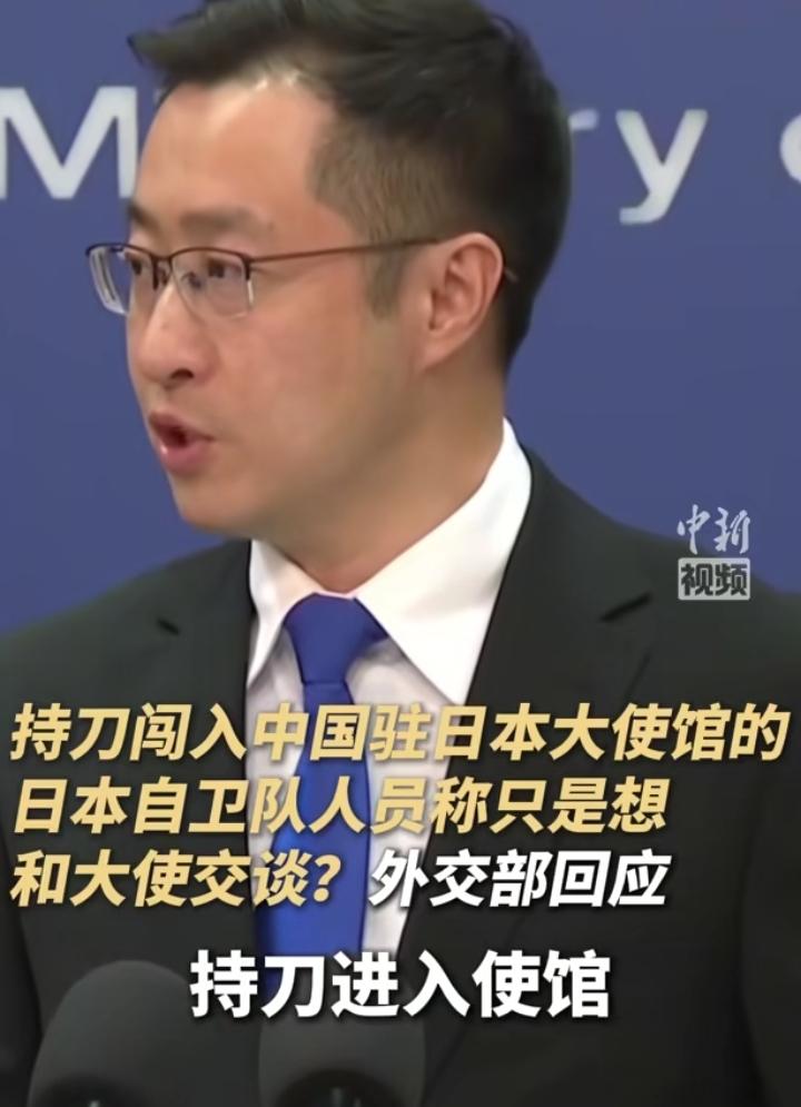 日本媒体开始洗白了，称他们的自卫队官员只想和中国外交官“聊一聊”而已。
持刀跳墙