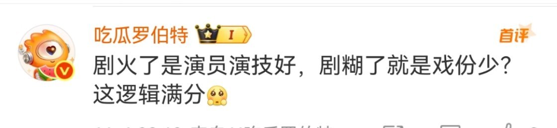 谁呢？好难猜~哈哈哈哈已取笑！ ​​​