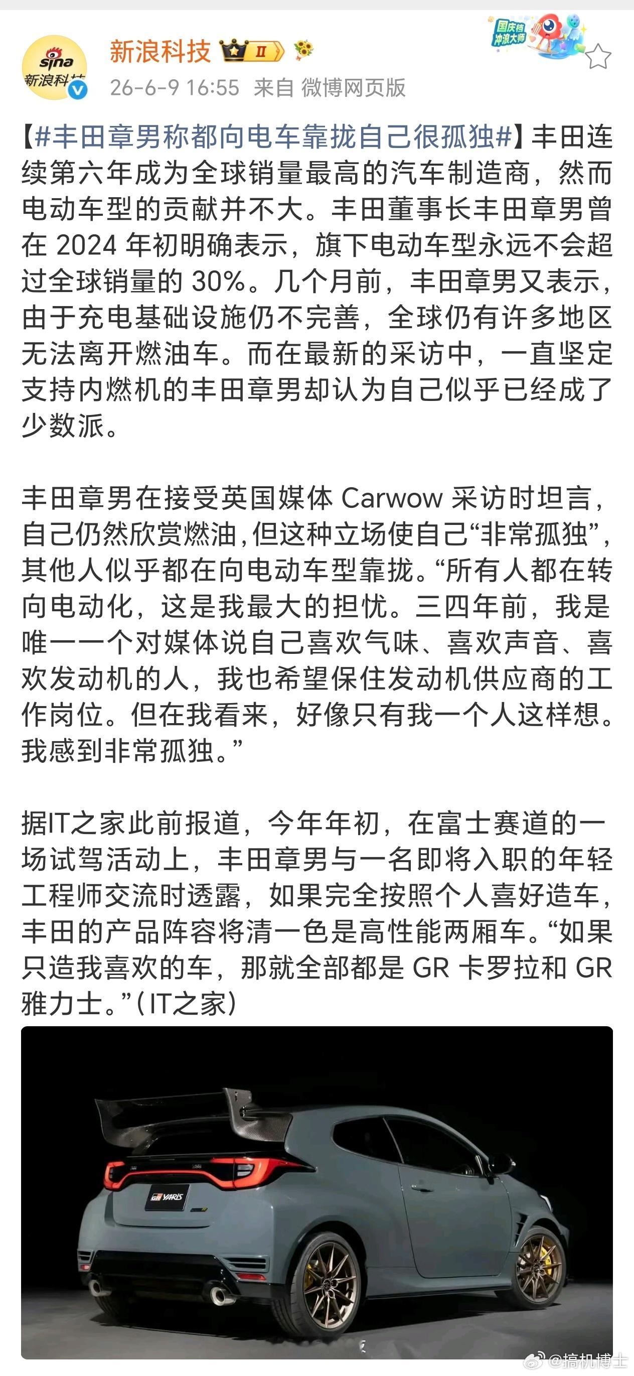 日本企业素以极致专注闻名，这特质既成就了过往，也困住了当下，当年正是这份深耕劲，