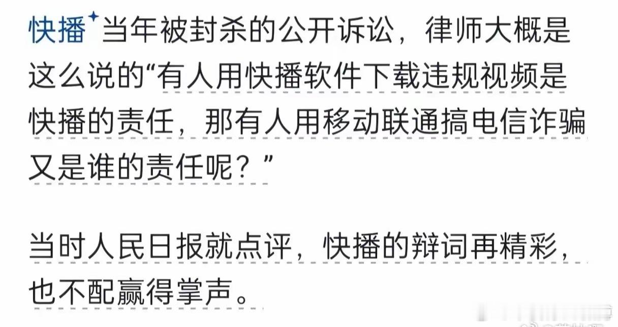华俊竹有话说 那到底谁的责任呢？ 