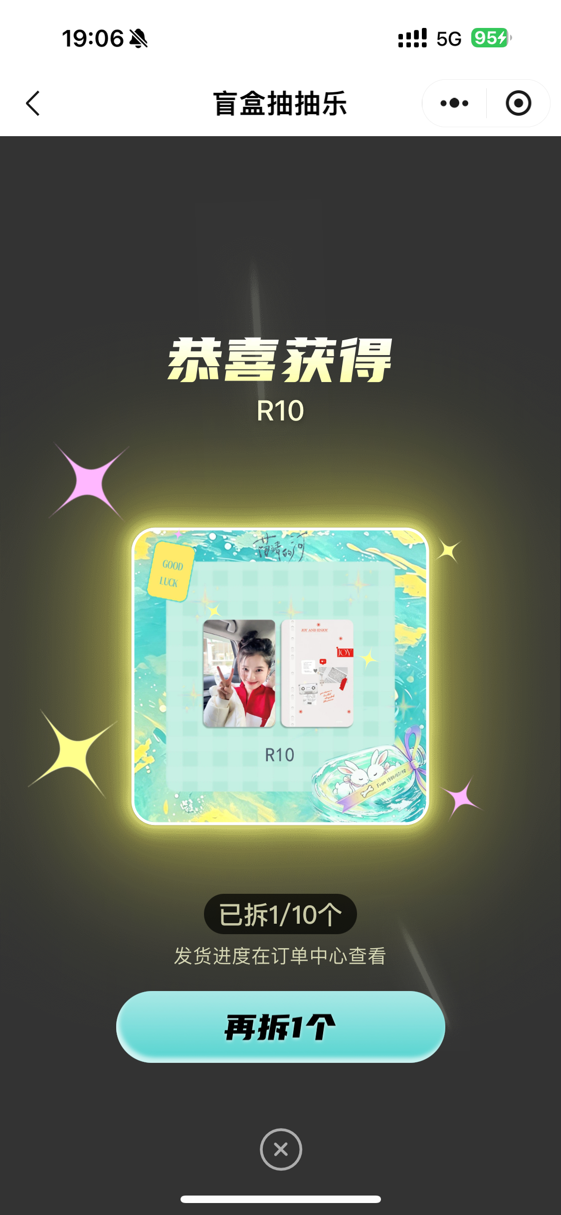 张婧仪  💗张婧仪苗靖 都喜欢！！！！继续 