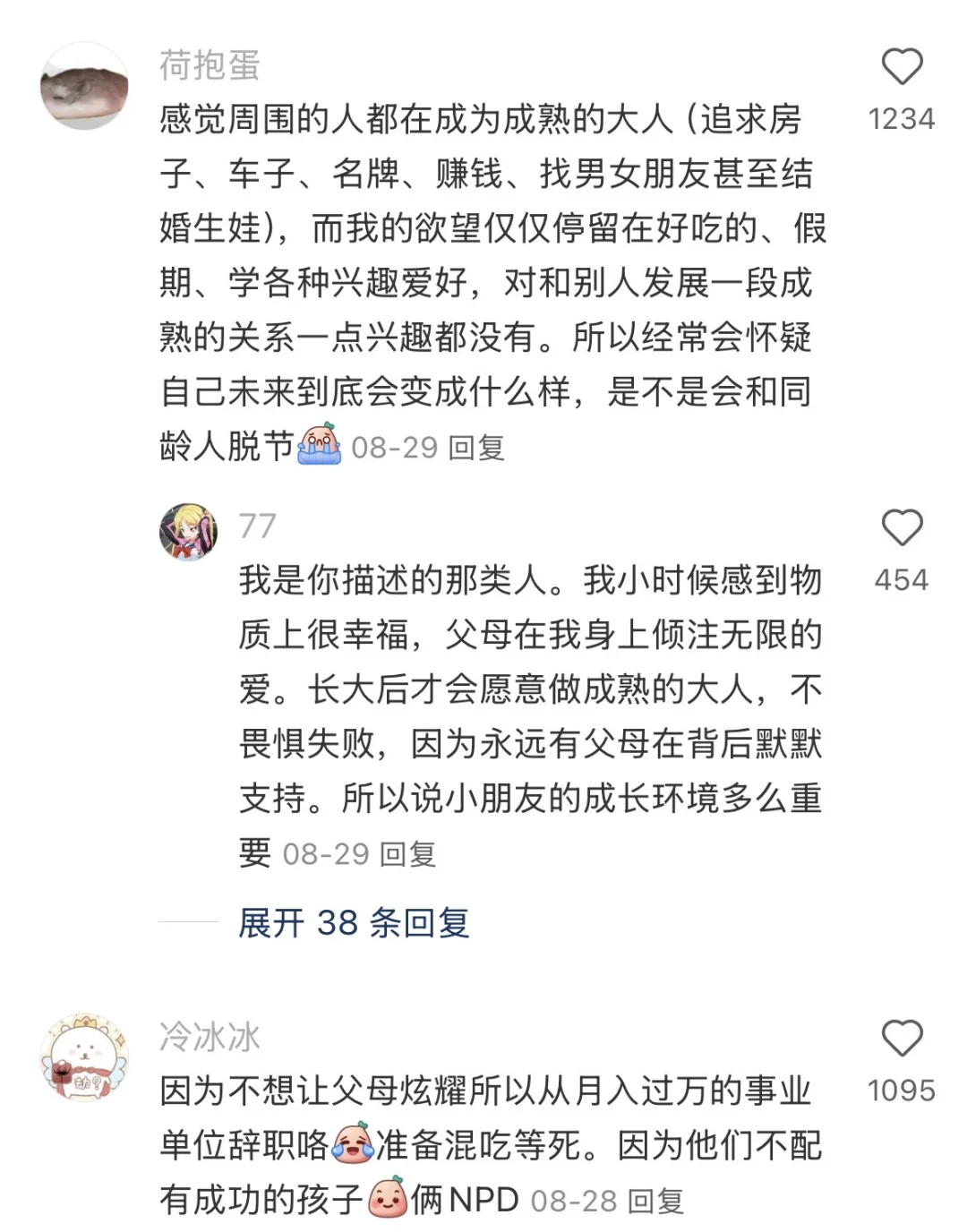 逃避挣钱根本原因是童年时的失权