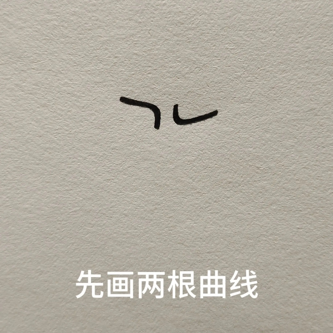 手绘表情包教程：先画两根弯线当眼睛，再加小眼球、鼻子和嘴巴，最后圆脑袋配小脖子，