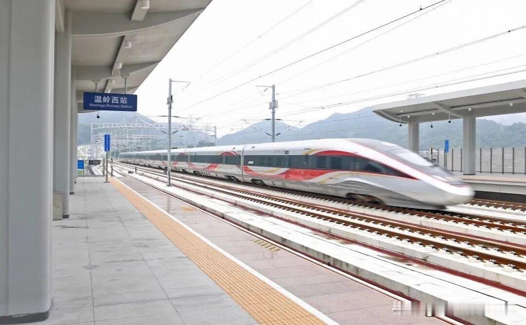 倒计时！浙江这条350公里时速高铁进入试运行，台州南部终于补齐高铁短板！玉环彻底