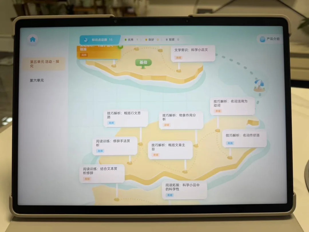 科大讯飞学习机寒假又双叒升级了……