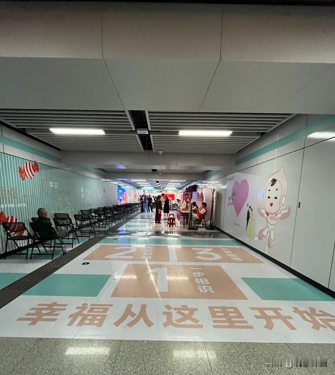 合肥地铁玩出花，婚姻登记处开到了地铁站里，一起来幸福吧！