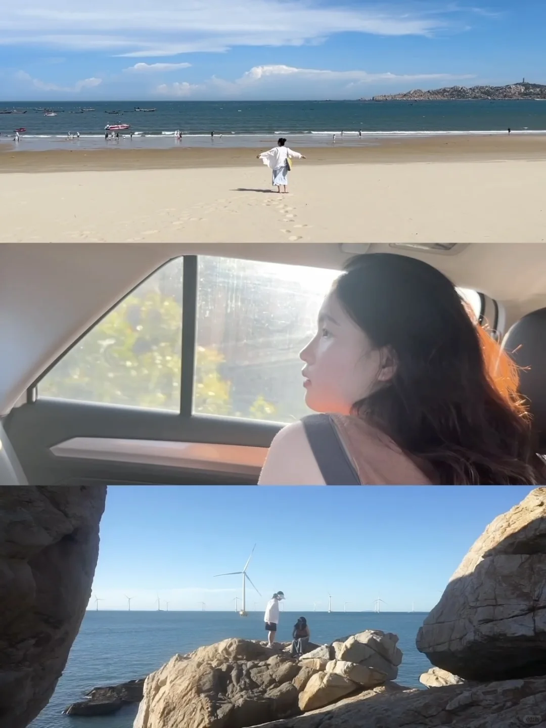 看海是不会腻的事