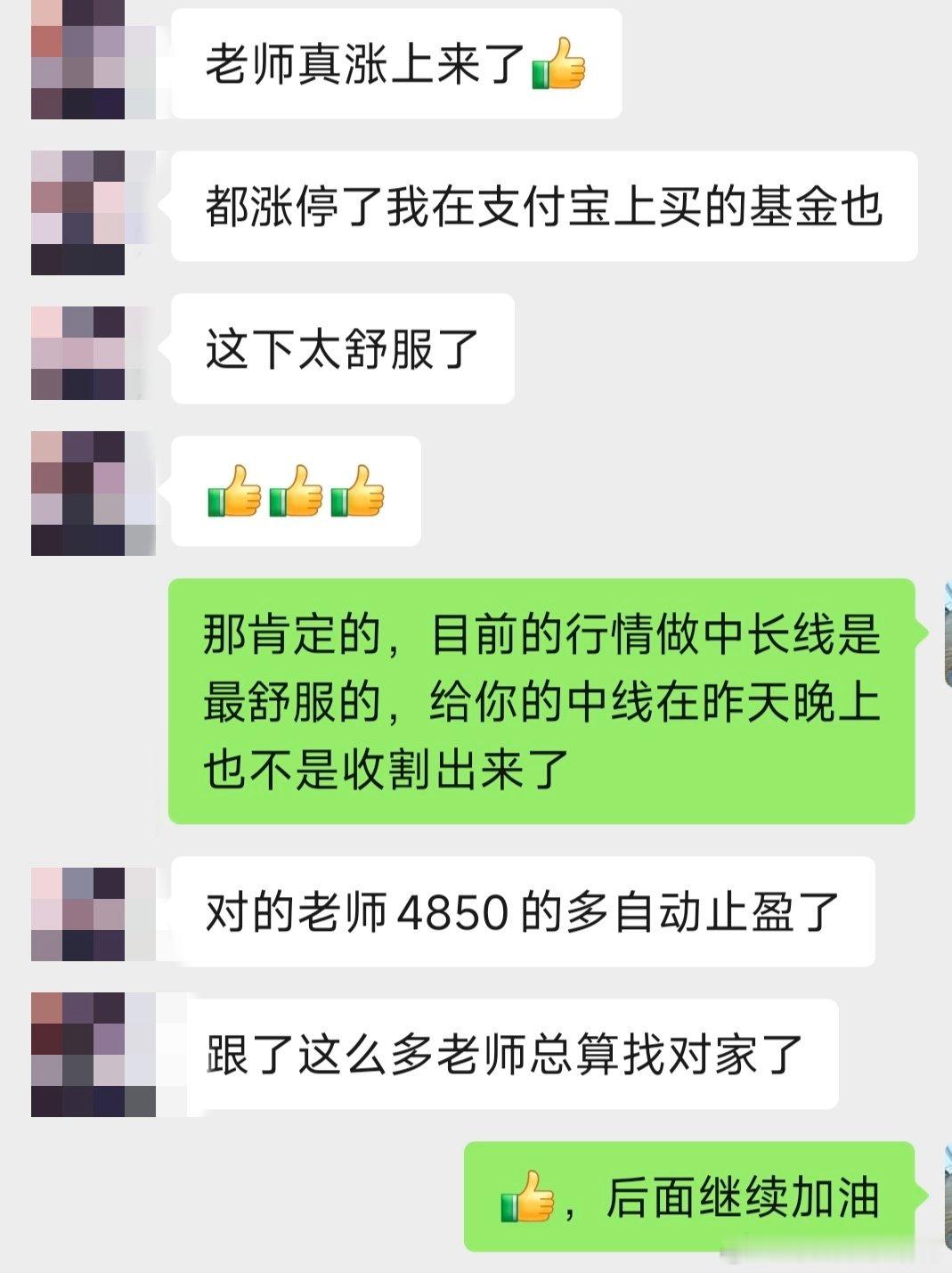 你说的对这就是黄金，各个方面大涨，包括基金，沪金，国际金，实体店！贵金属最有未来