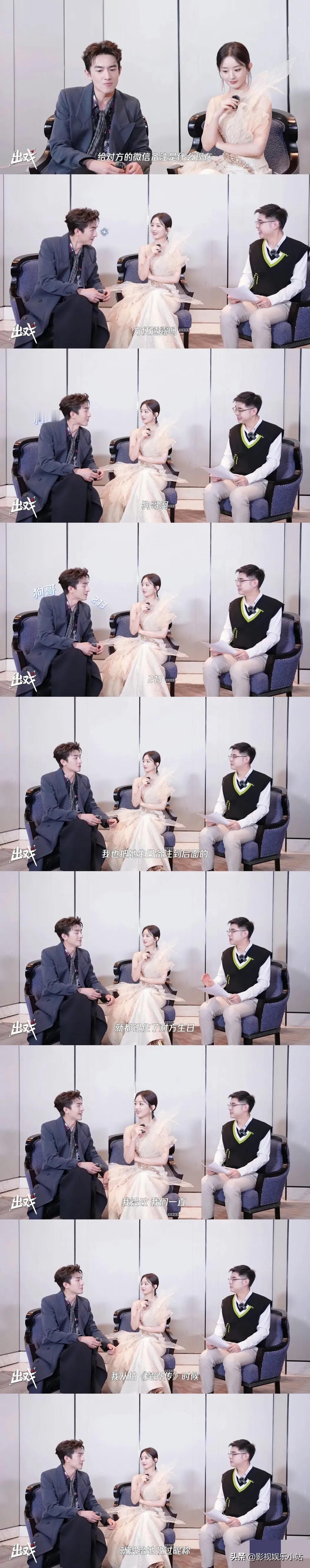 赵丽颖给林更新备注的微信名是“狗哥213”

林更新给赵丽颖备注的微信名是“星儿