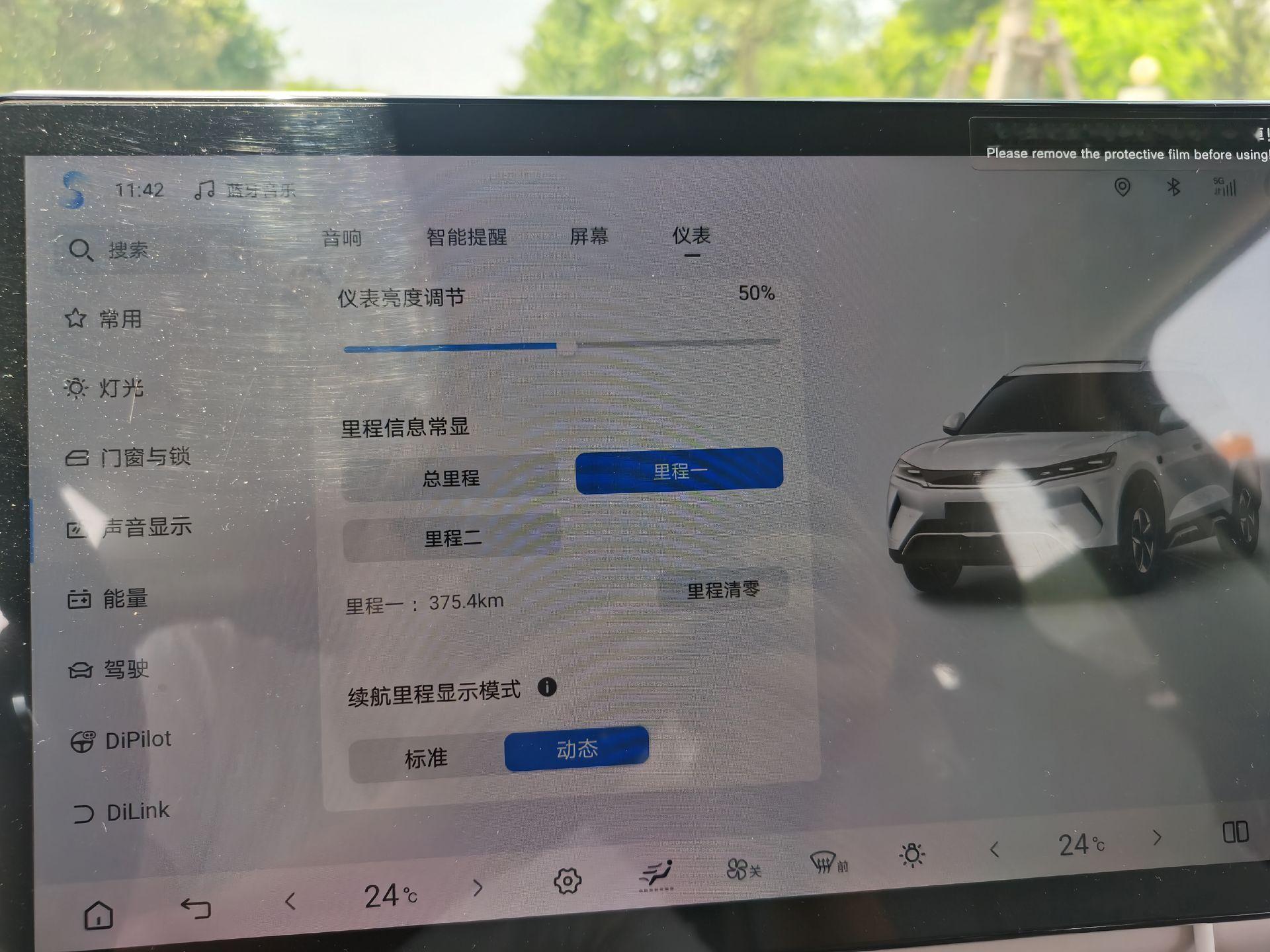 401续航的车，给跑到了快450，这你受得了吗？ 