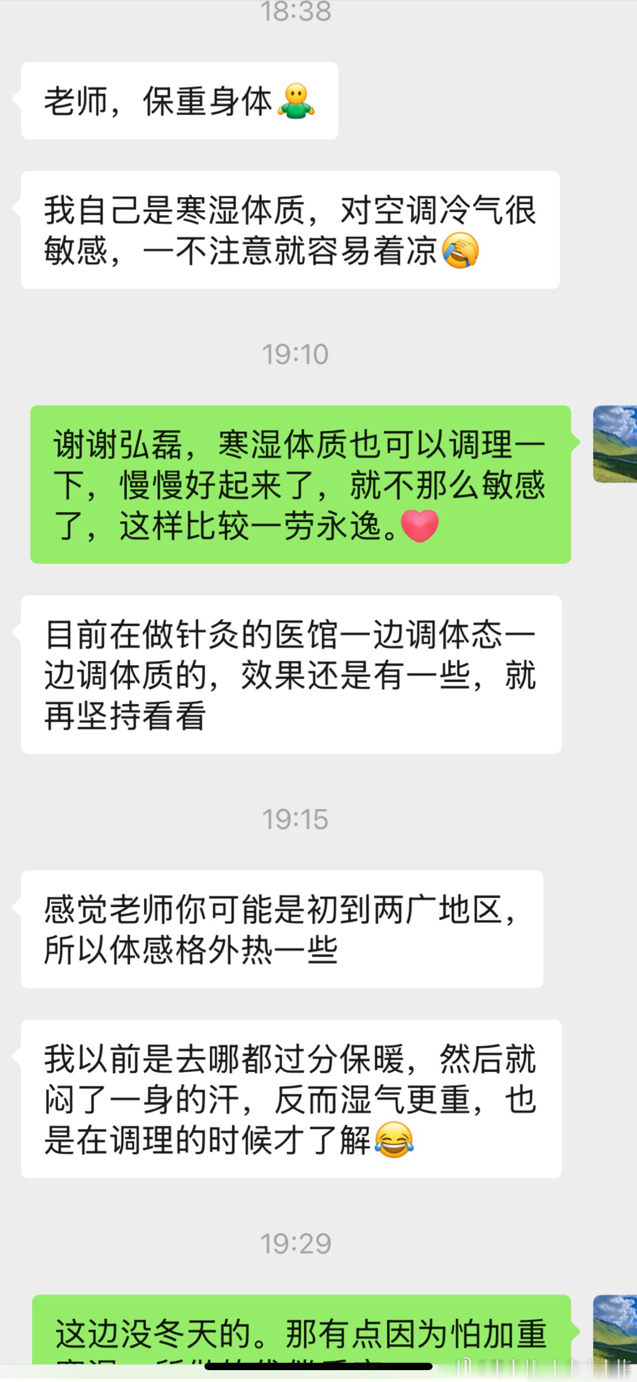 「收到情书，多谢大家。」 