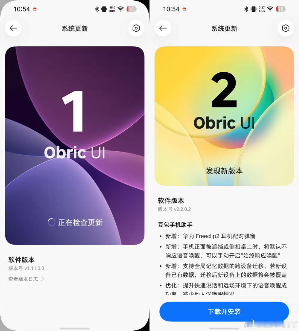 第二代豆包AI手机来了如今各大厂商都在跟风做AI手机，但大多只是APP层面简单加