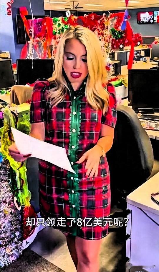 美国资本家处处压榨彩民！

近日，美国有位彩民幸运中得超18亿美元的彩票大奖，可