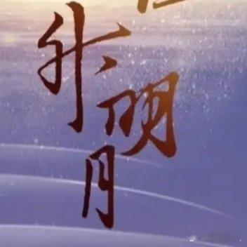 不为难自己，不辜负岁月。时光，浓淡相宜；人心，远近相安。好好爱自己，把期望降低，