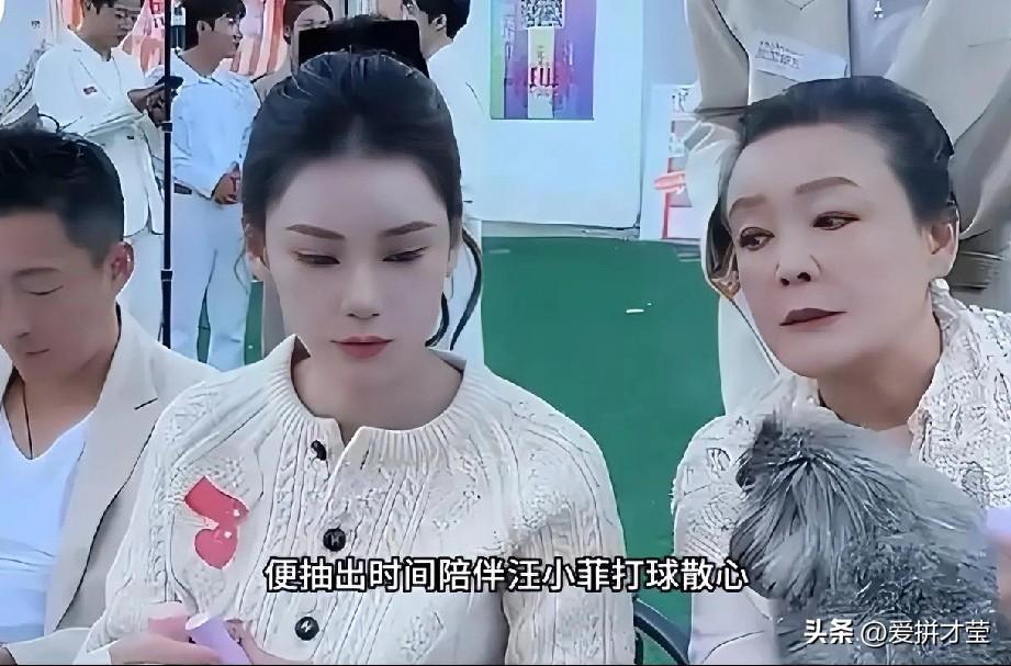 马筱梅澄清3件事，汪宝不叫汪星野、即将返京，婆媳关系难回从前。

马筱梅在直播中