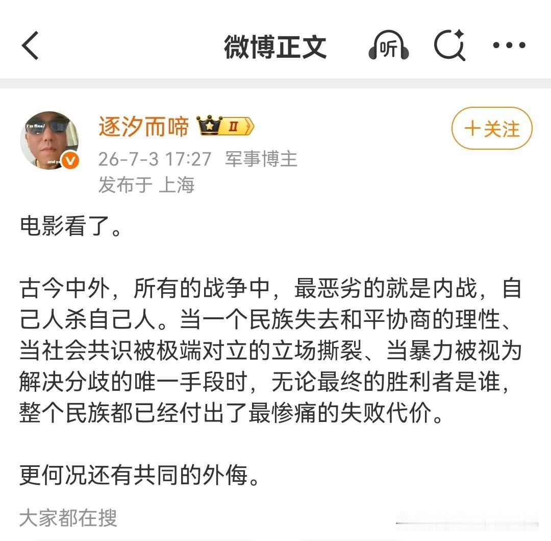 确实。十九州独立，白宫陷落，总统被从地堡拖出处决，士兵围尸含笑合影，街头巷战，平