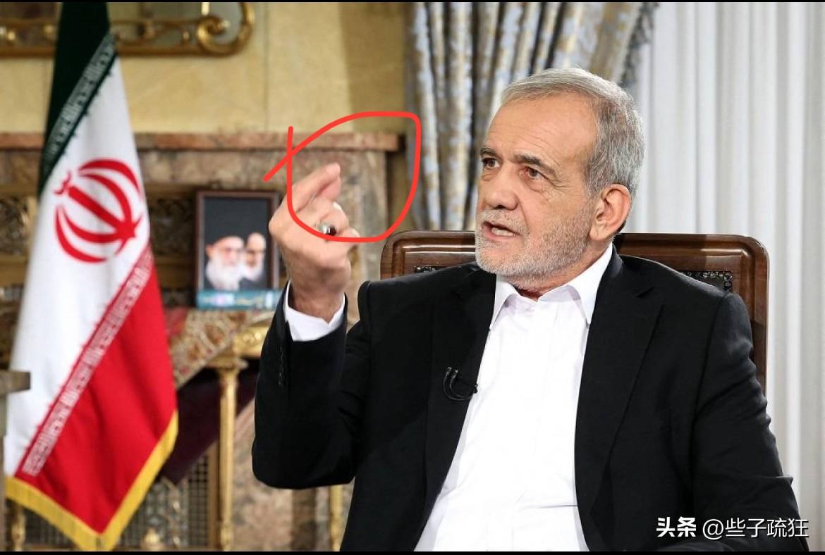 伊朗这次真狠，直接把美以安插的“眼睛”给挖了。
​4月12日，伊朗警方通报：一口