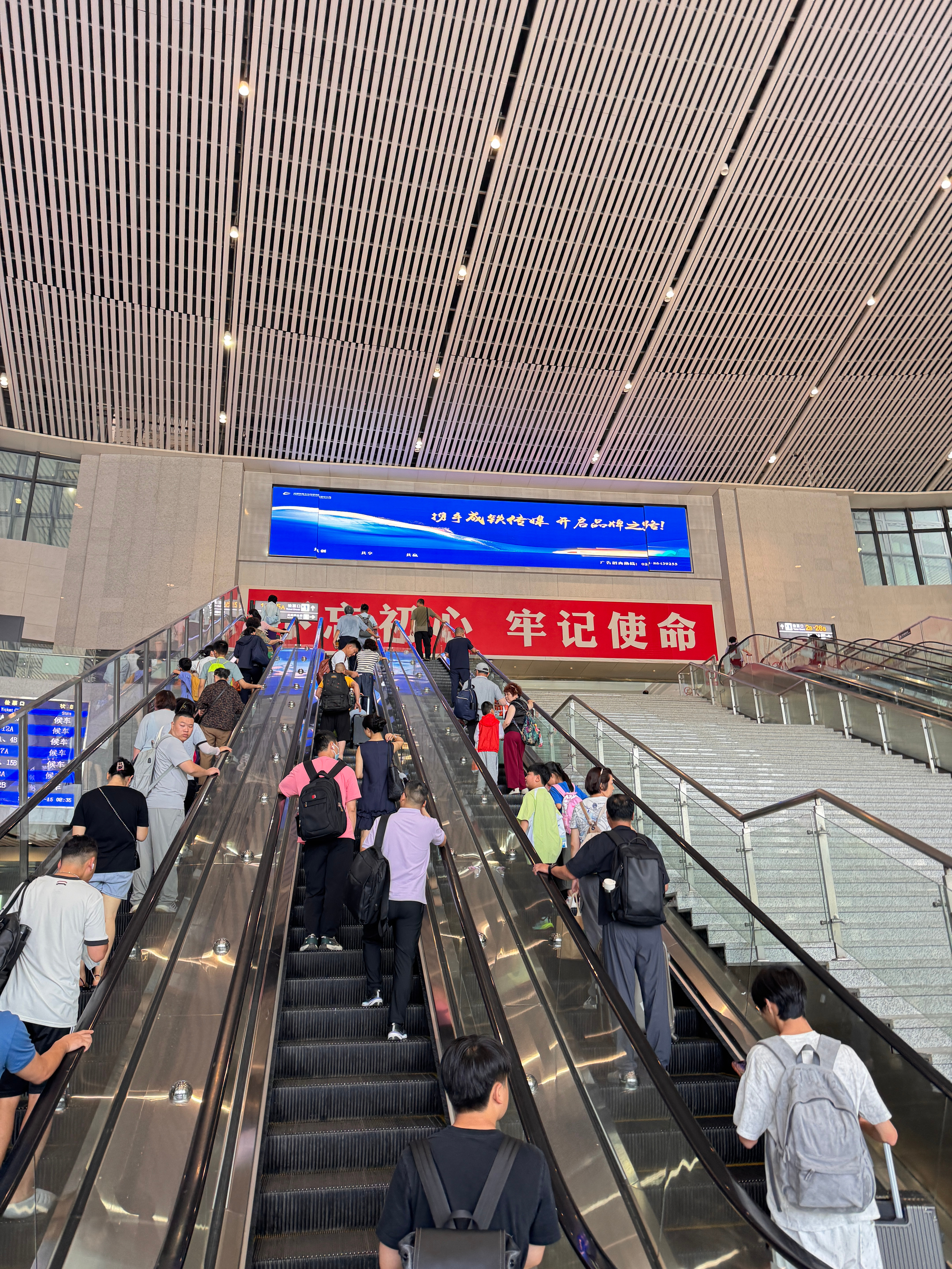 早每天早起打卡 重庆·重庆北站
