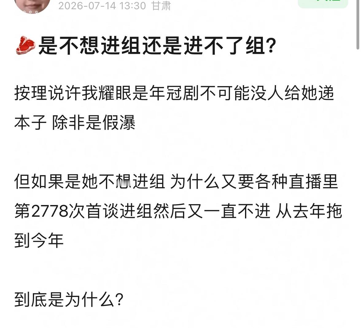日经王八又来许愿了