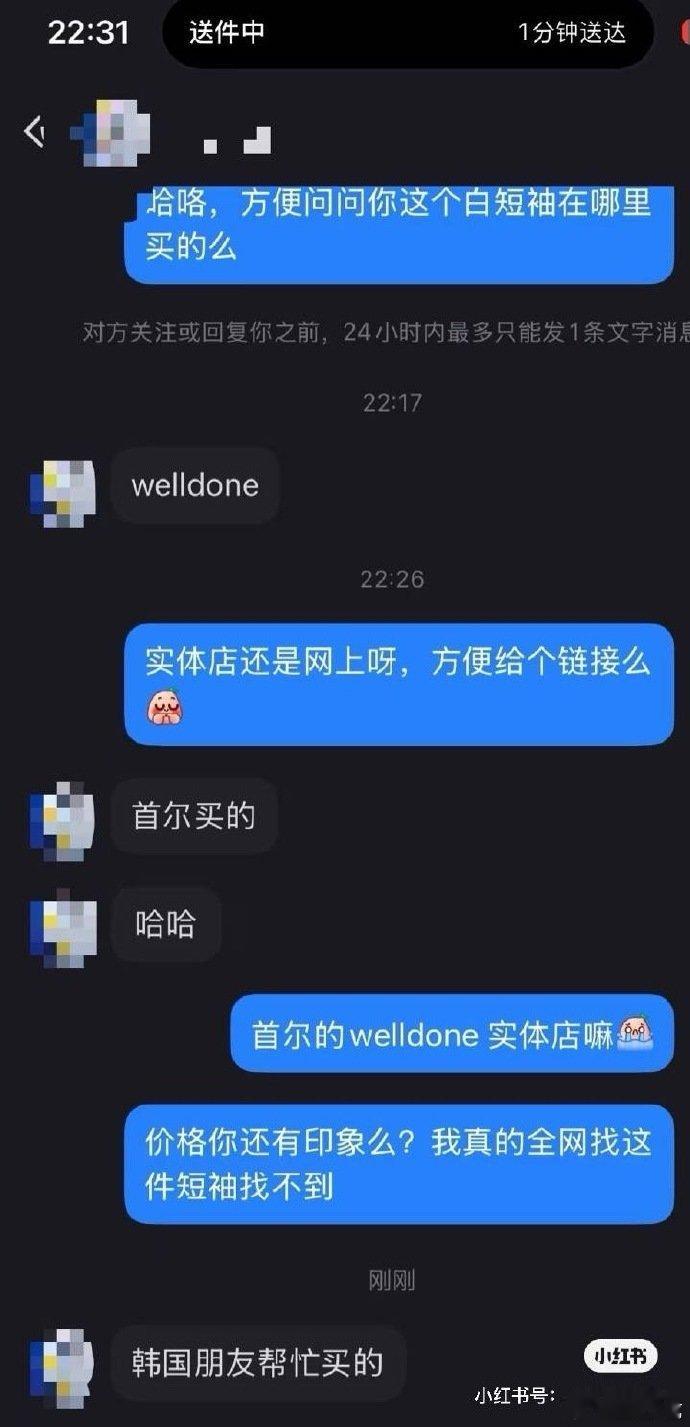 田栩宁粉丝澄清穿假货田栩宁穿的是正版 田栩宁粉丝澄清穿假货，这款在国内没卖 ​​