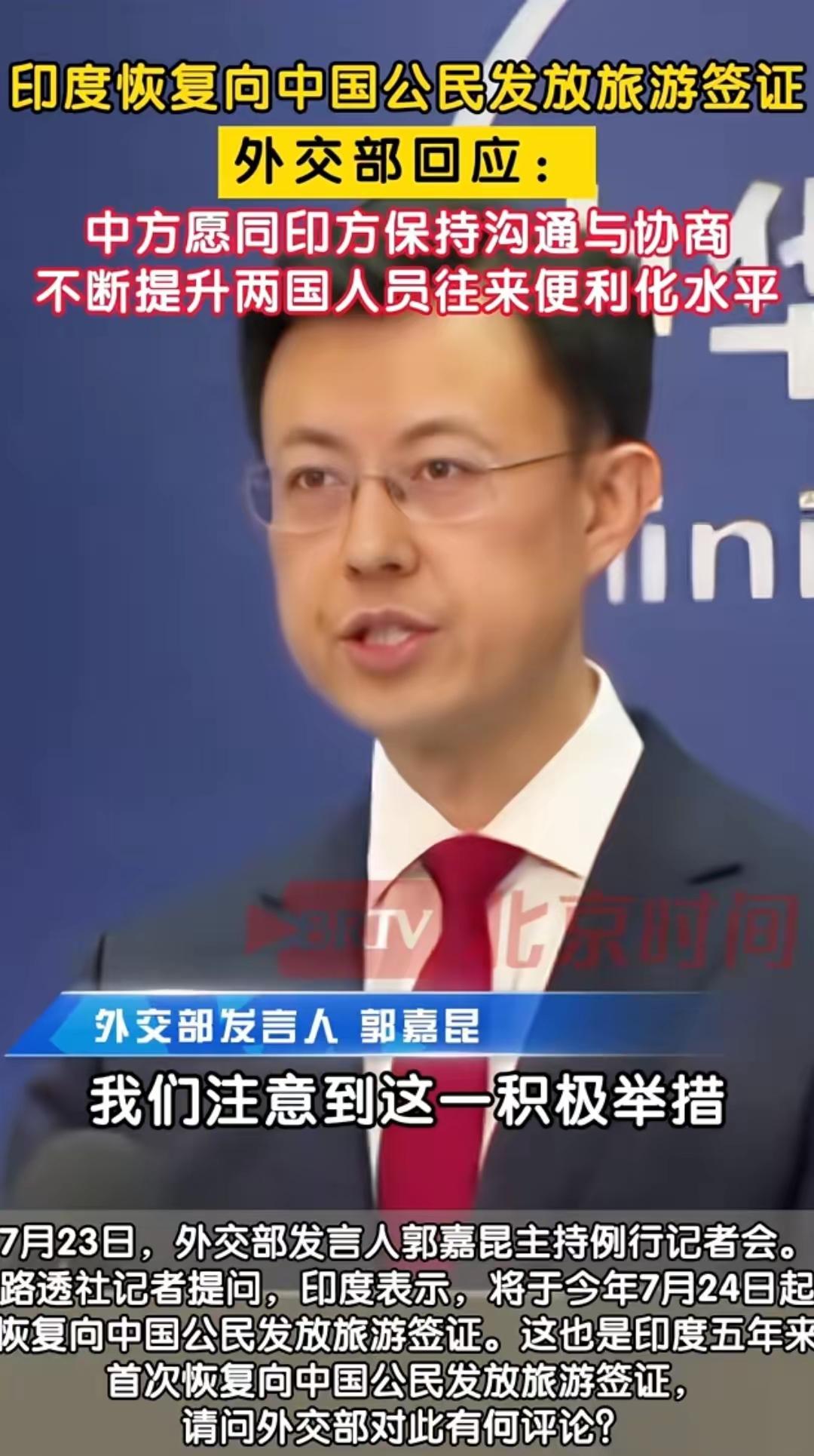 出国旅游要八千多块的稳定存款证明，这算刁难吗？
 
先给大家报一组真实数据。根据