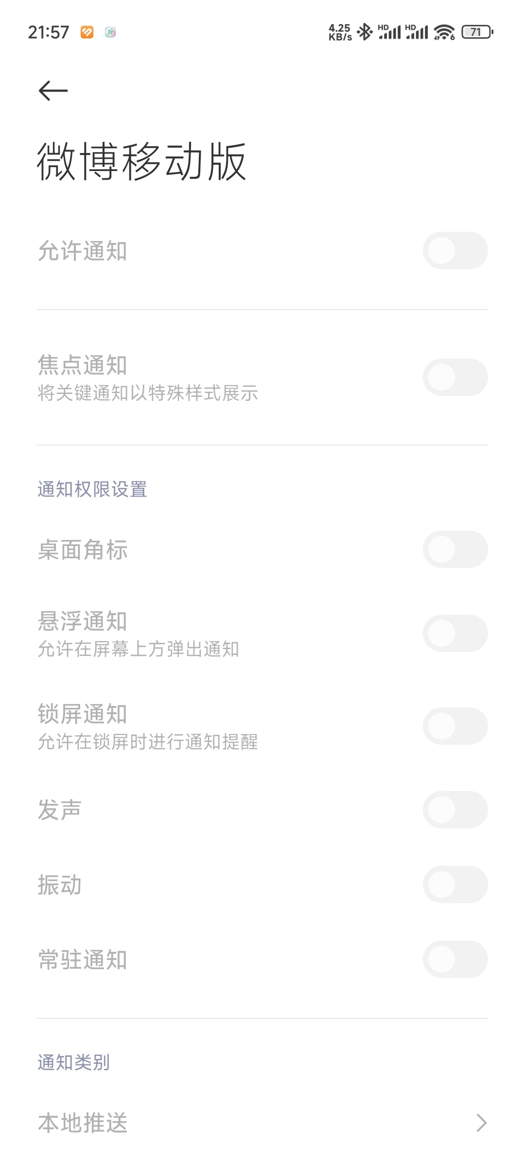 这是为啥呢大眼？