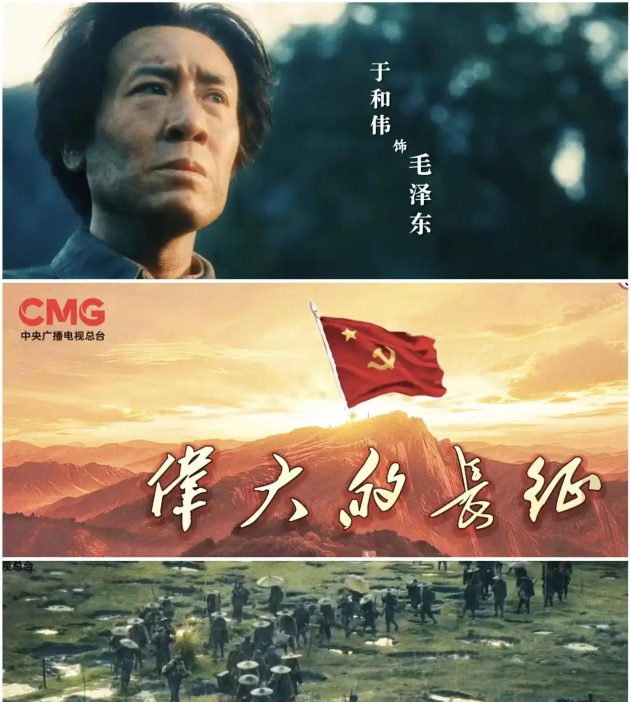 继续追剧《伟大的长征》。

湘江之战，是一场惨烈的战争。多少年轻的战士血洒沙场，