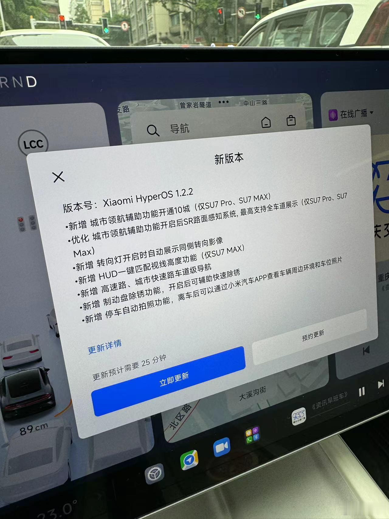 今天周二，大清早收到重庆的周一同学发来的照片，分（de）享（se）收到了车机的1