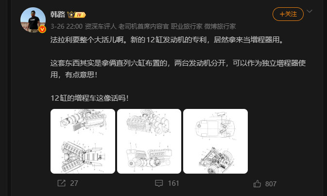 李想是不是提前预判了，所以选成为法拉利车主，以后优先提车抽象汽车商业评论