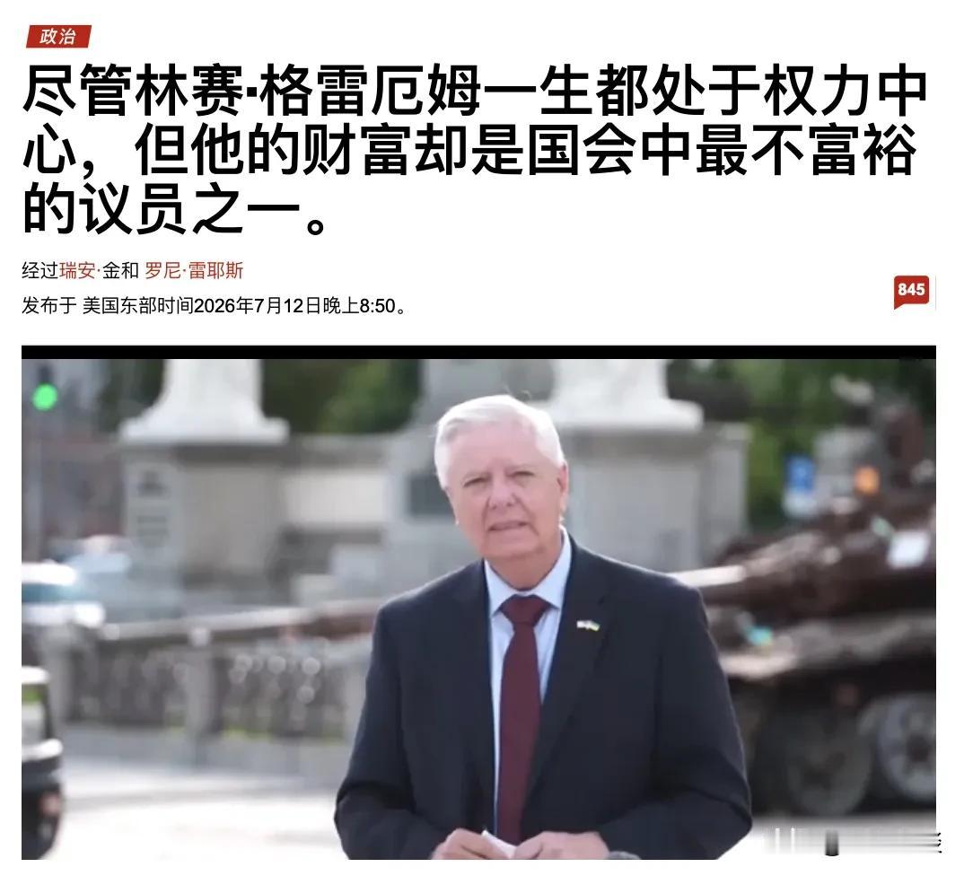 老天爷终究还是把格雷厄姆这条老命收走了，我相信除了美国人，其它绝大多数人都在拍手