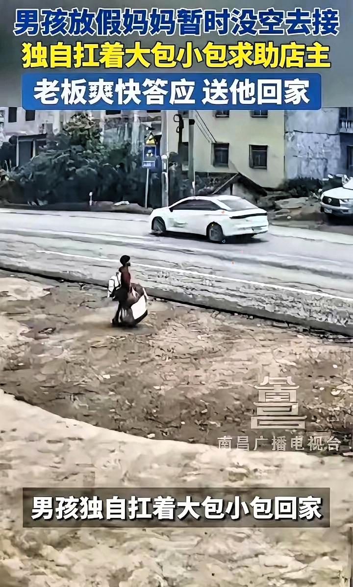 破防了！广西钦州，一男孩放假后无人接送，独自扛着大包小包往家走，路过校门口的店铺