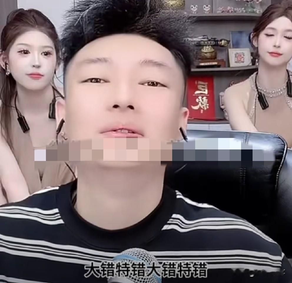 宇文泡早预料和辛巴分道扬镳，澄清与天津李四无关！

            宇文