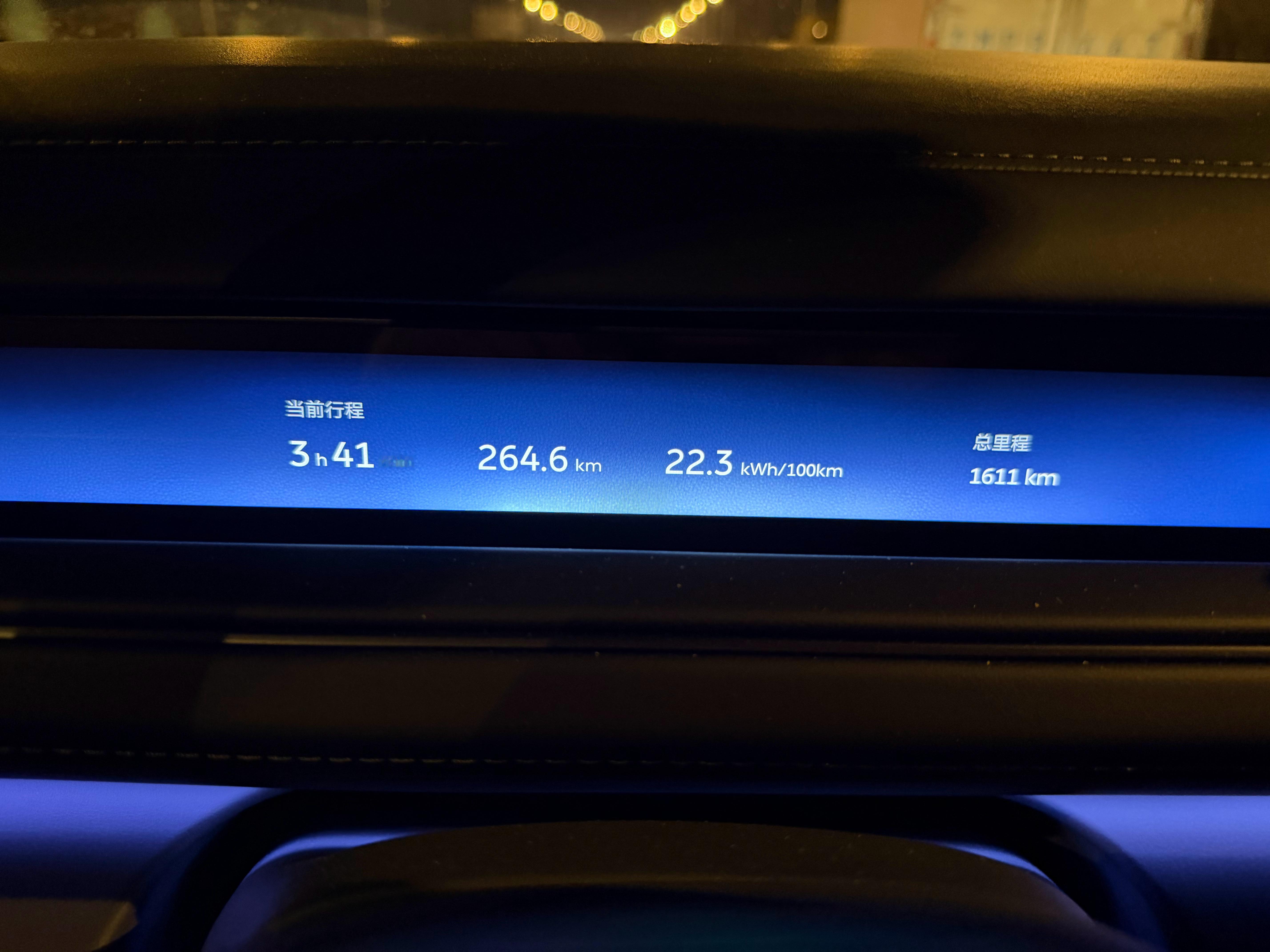 三代ES8的高速能耗是不是还非常可以！ 